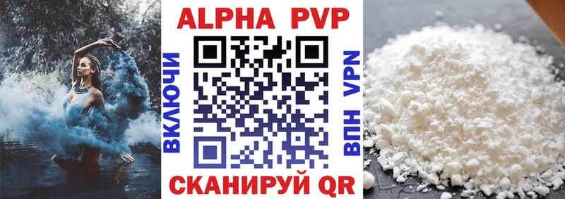 APVP мука  Колпашево 
