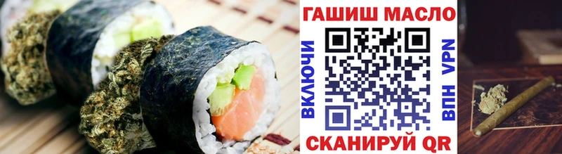 Canna-Cookies конопля  Колпашево 