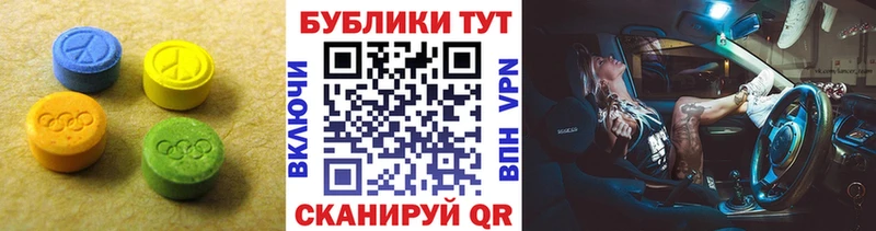 hydra ссылка  Колпашево  ЭКСТАЗИ 300 mg 