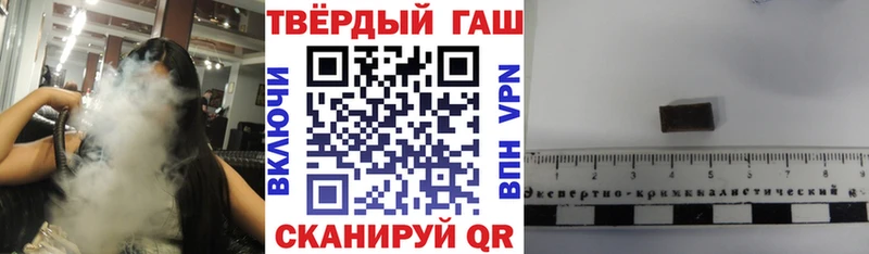ГАШИШ Изолятор  Колпашево 