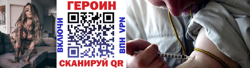 OMG как войти  Колпашево  ГЕРОИН гречка 