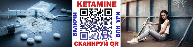 где найти наркотики  Колпашево  КЕТАМИН ketamine 