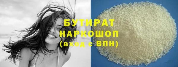 прущие крисы Арсеньев