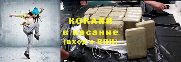 альфа пвп VHQ Богданович