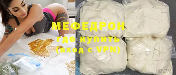 MDMA Валдай