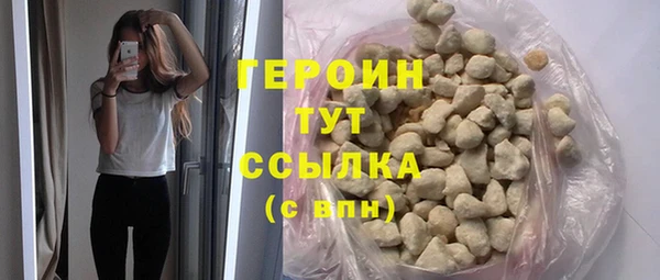 альфа пвп VHQ Богданович