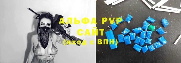 альфа пвп VHQ Богданович