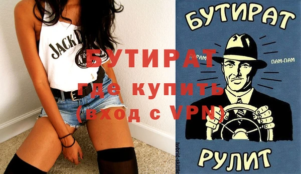 спайс Бутурлиновка