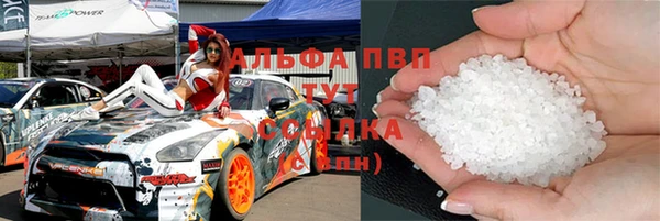 a pvp Армянск