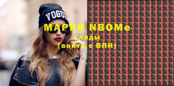 кокс Богородицк