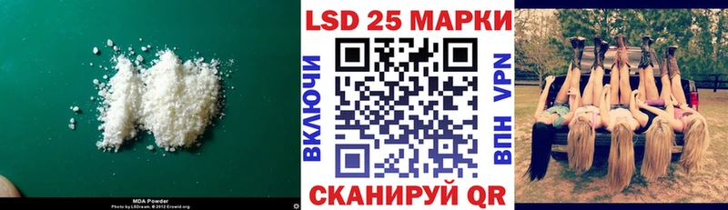 Лсд 25 экстази ecstasy  Колпашево 