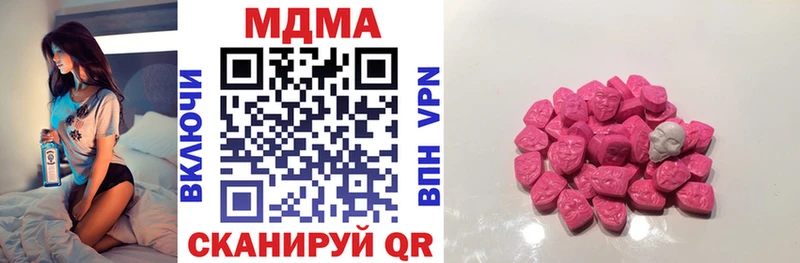 как найти   Колпашево  MDMA VHQ 