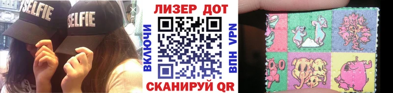 Марки 25I-NBOMe 1,5мг  Колпашево 