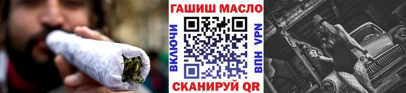 цена   Колпашево  ТГК концентрат 