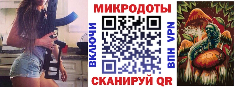 Псилоцибиновые грибы Magic Shrooms  Колпашево 